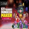 Touhou Dungeon Maker: The labyrinth of heart