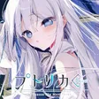 Putrika 1st.cut:The Reason She Must Perish