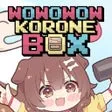 WOWOWOW KORONE BOX