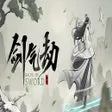 åæ°å« - Kalpa of Sword