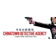 Chinatown Detective Agency