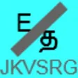 JKVSRG English and Tamil Translator