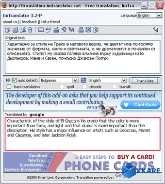 ImTranslator