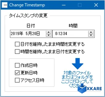 Change Timestamp