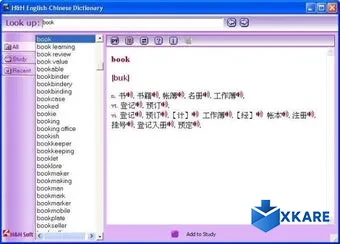 H&H English-Chinese Talking Dictionary
