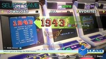 Capcom Arcade Stadium