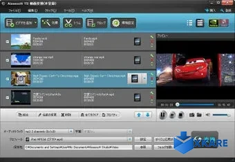 Aiseesoft TS Video Converter