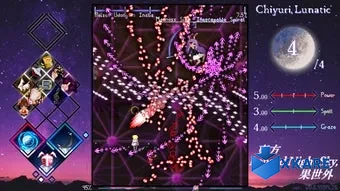 Touhou Lensed Night Sky, Kaseigai