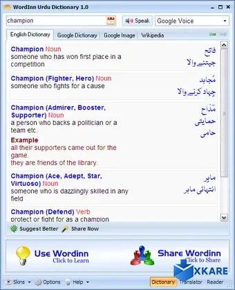 Wordinn English to Urdu Dictionary