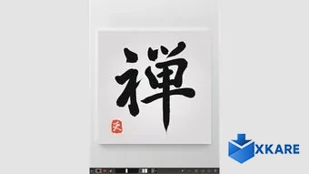 Zen Brush 2