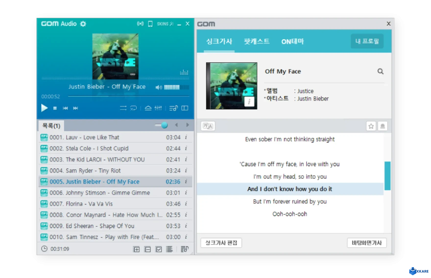 GOM Audio