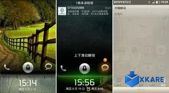 MIUI