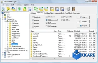 Attribute Manager