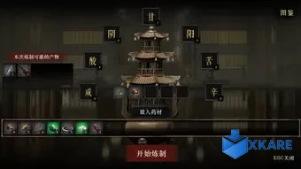 Xialuo: Kill All Flowers