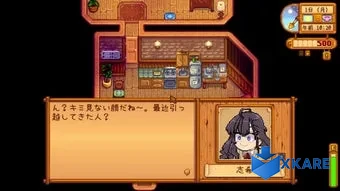 Deremas Stardew Valley