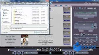 DJ Studio Pro