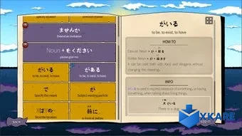 Learn Japanese: Yuke and the Book of Yokai