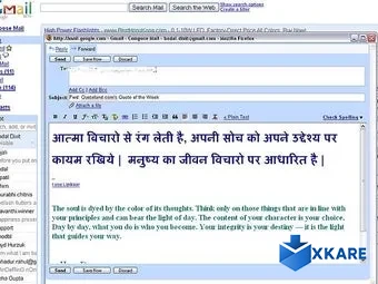 Lipikaar - Hindi Typing Software