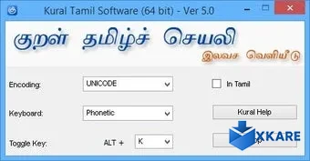 Kural Tamil Software (Tamil)