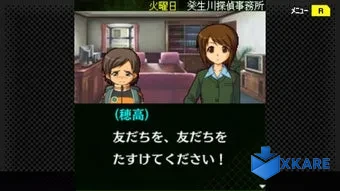 G-MODEã¢ã¼ã«ã¤ãã¹+ æ¢åµã»ç¸çå·åä»äºä»¶è­ Vol.12ãæ³£ããªãä¾é ¼äººã