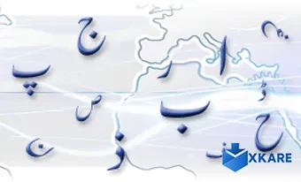 Pak Urdu Installer
