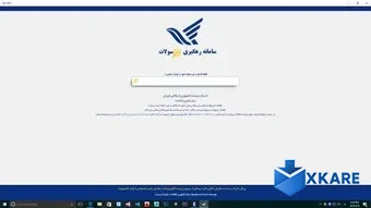 Iran Post