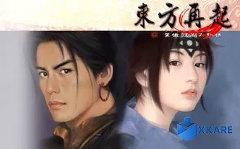 Xiao Ao Jiang Hu 2 Wai Zhuan: Dong Fong Zai Qi