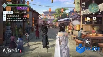 Moonlight Blade Mobile