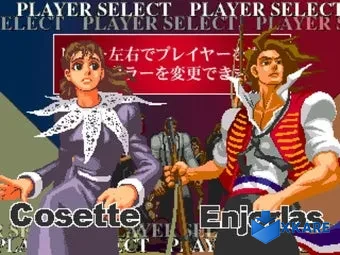 Arm Joe: Les MisÃ©rables