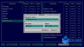 File Manager Gold