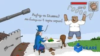 ĞĞĞĞĞĞĞĞĞ!