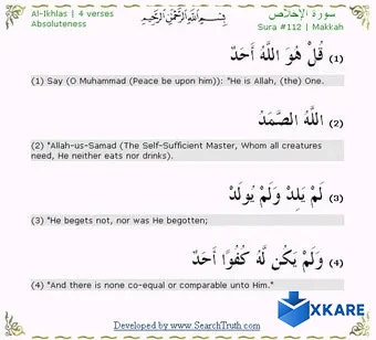 Quran Auto Reciter