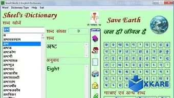 Sheels Hindi to English Dictionary