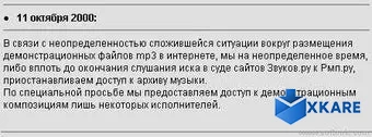 Russian Phonetic Keyboard