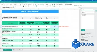 MyOffice