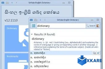 Sinhala-English Dictionary