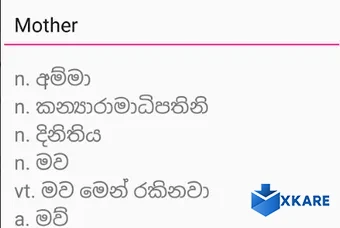 Madura English-Sinhala Dictionary