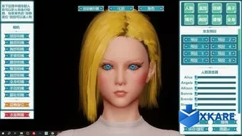 Desktop Girlfriend NEO