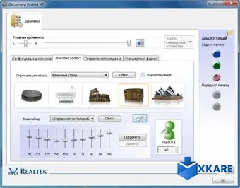 AC97 Audio Codec