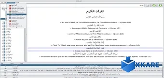 AlQuraan
