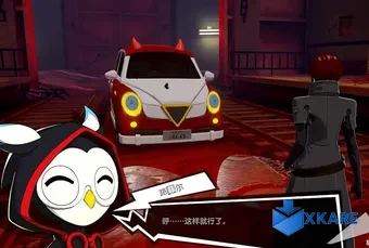Persona 5: The Phantom X