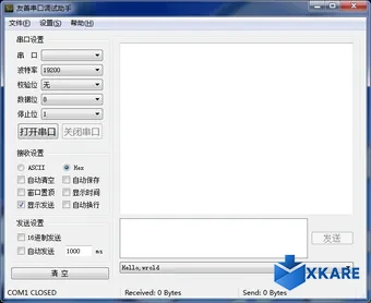 Serialport Utility