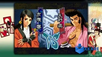 The Last Blade 2