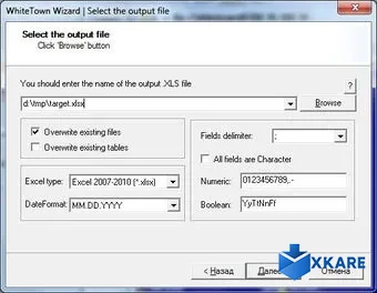 CSV to XLS (Excel) Converter