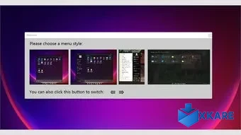 Special Start Menu