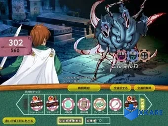 Rance 01: Quest for Hikari