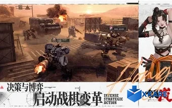 Mecharashi