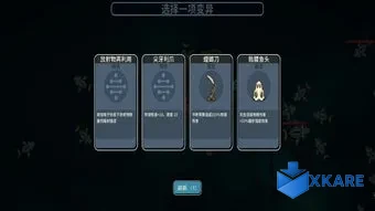 Sea of Radiation:Prologue