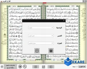 Holy Quran Book for Windows