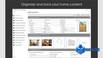 SimpleOne Home Inventory Manager